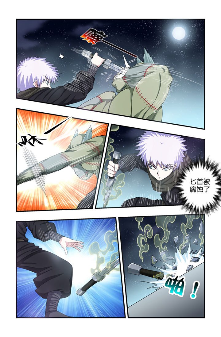 无常漫画,第42章：2图