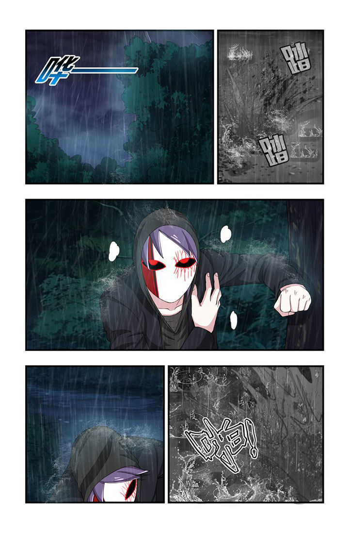 无常朝花夕拾人物形象漫画,第69章：尾声3图