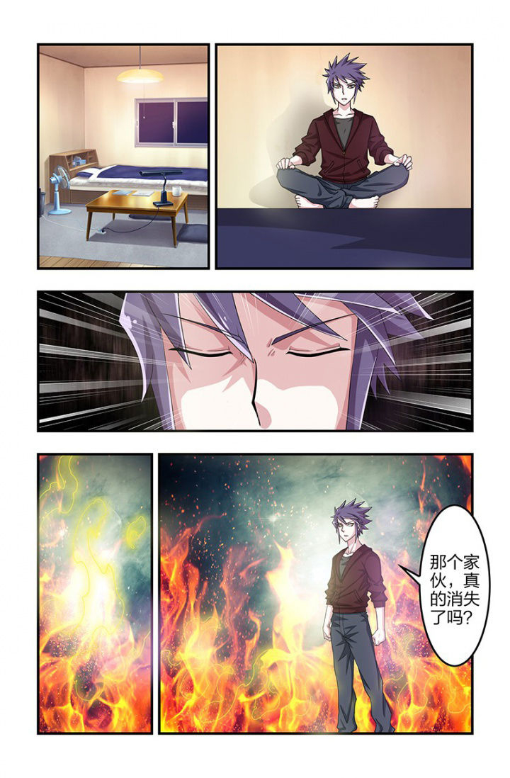 无常漫画,第108章：李时珍！4图