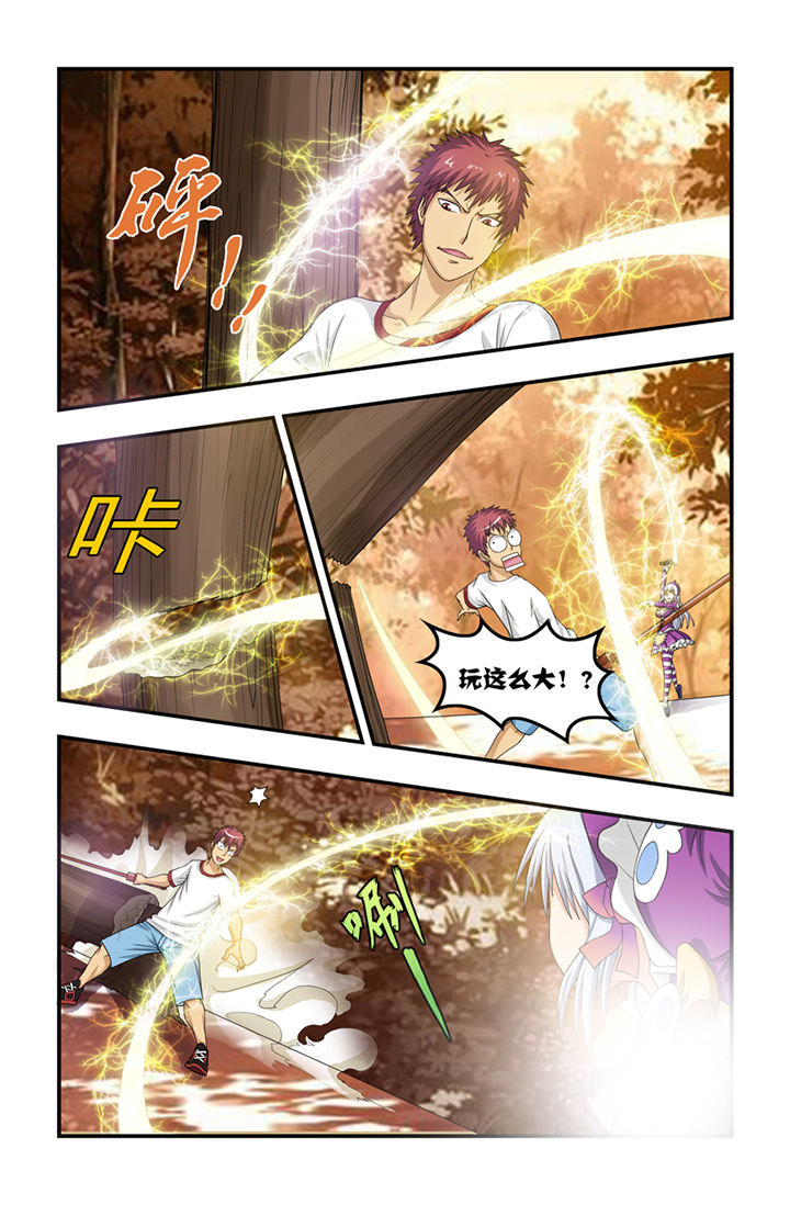 无常朝花夕拾人物形象漫画,第29章：2图