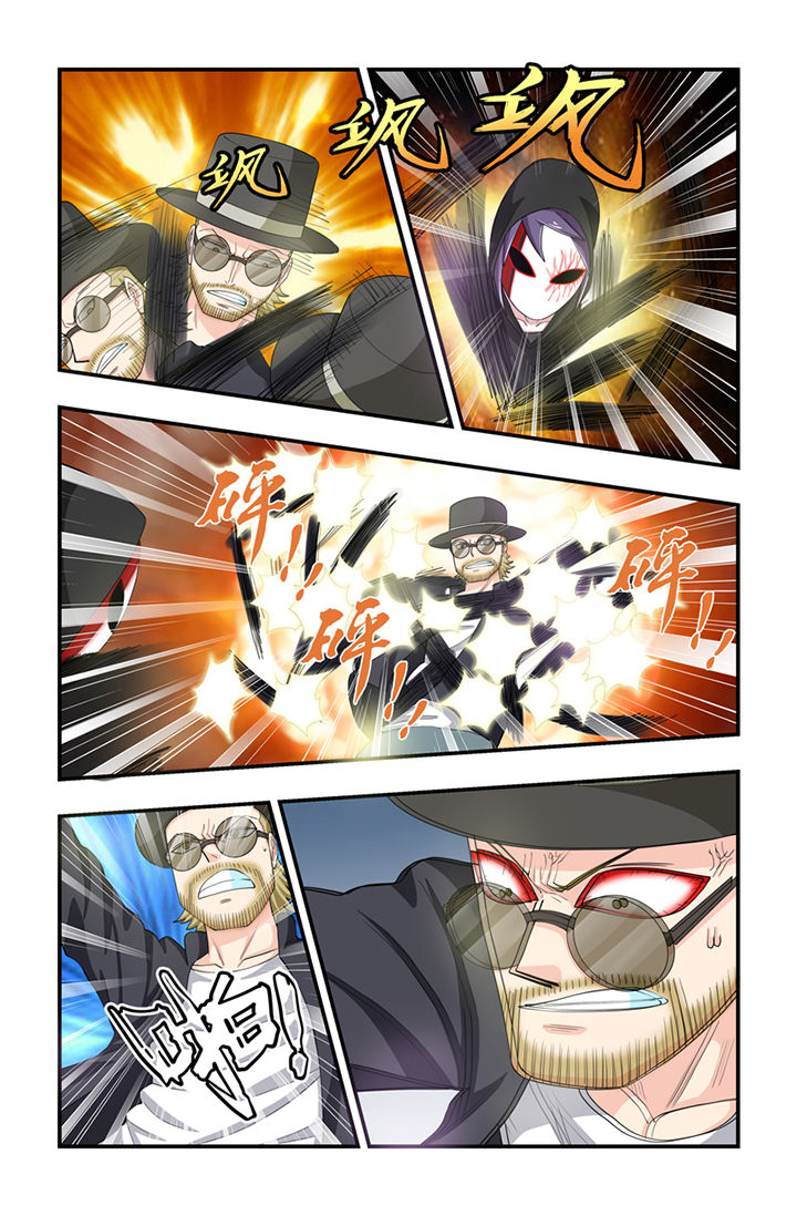 无常劫by水千丞全文免费阅读笔趣阁漫画,第60章：5图