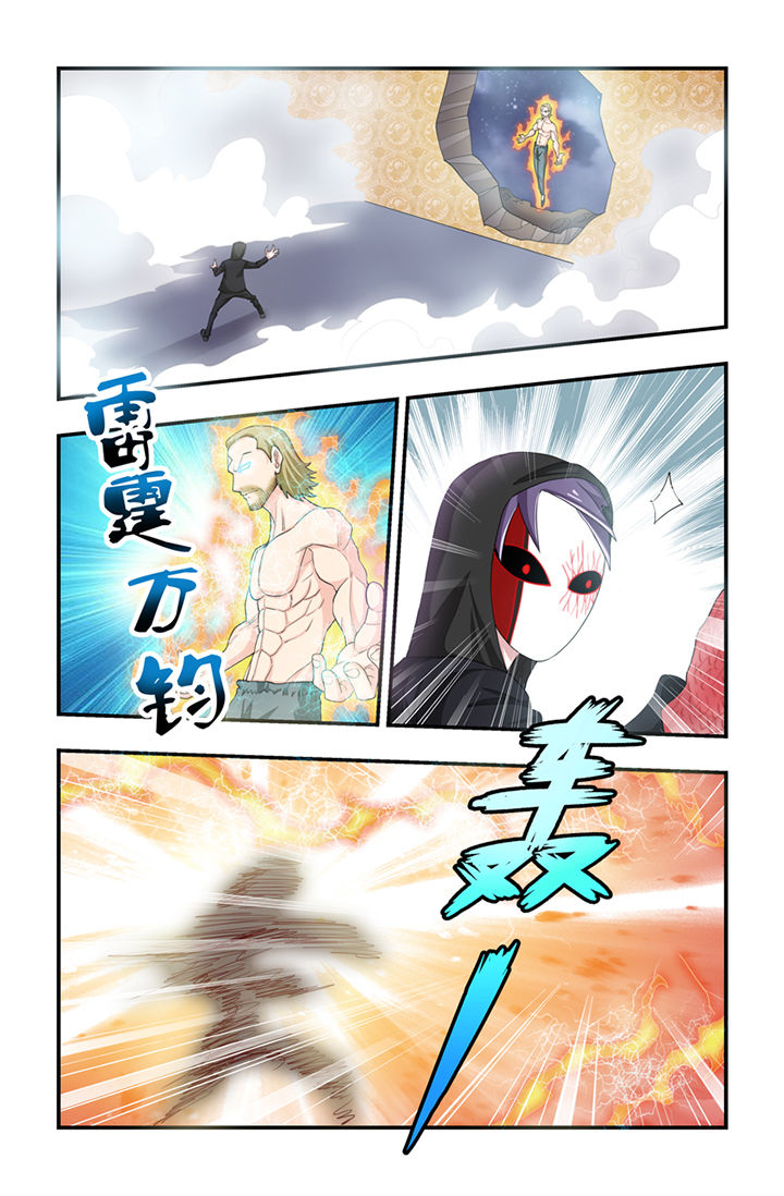 无常无我无自性漫画,第61章：1图