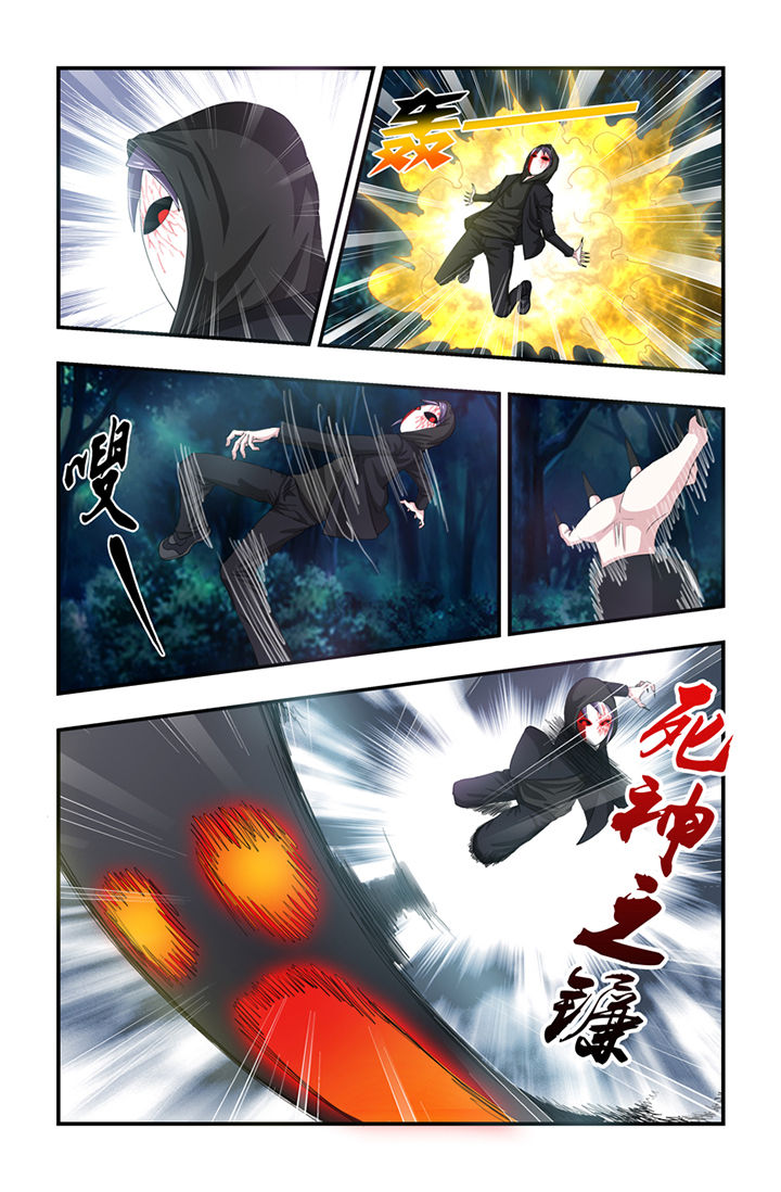 无常漫画,第52章：5图