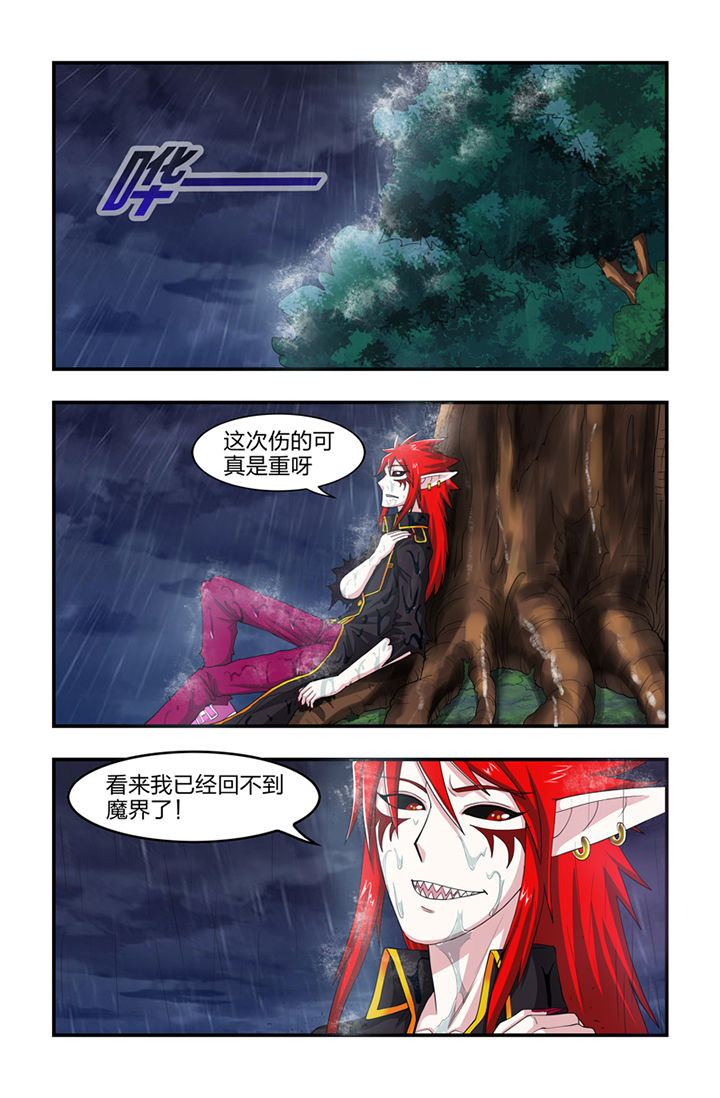 无常大米标准 GB漫画,第40章：1图