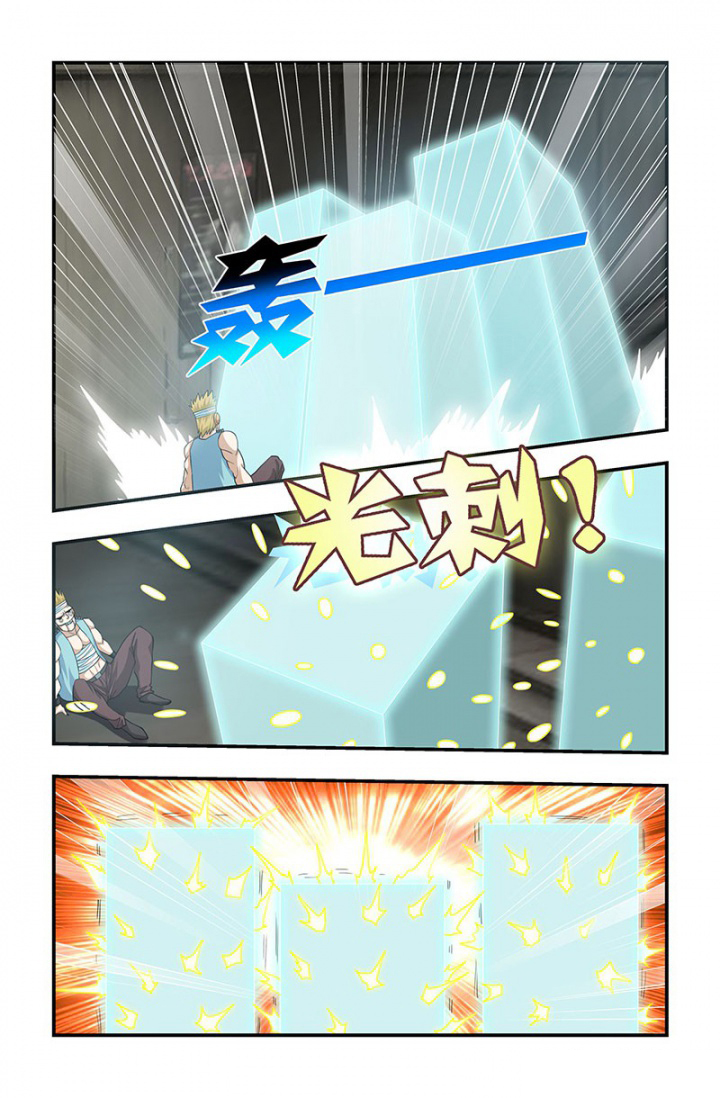 无常读后感100字漫画,第128章：恶魔VS恶魔！1图