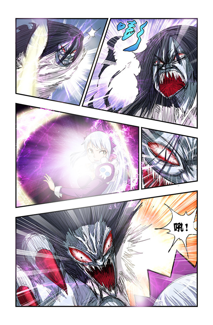 无常无我无自性漫画,第21章：3图