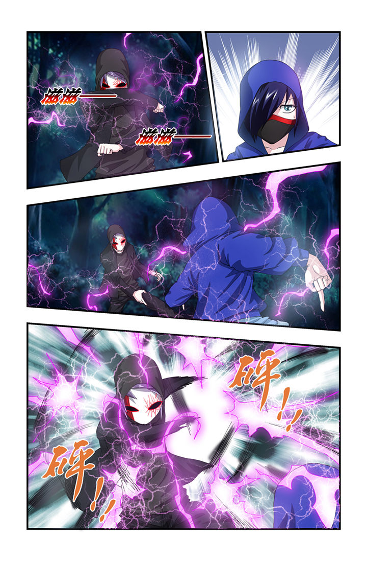 无常漫画,第54章：2图