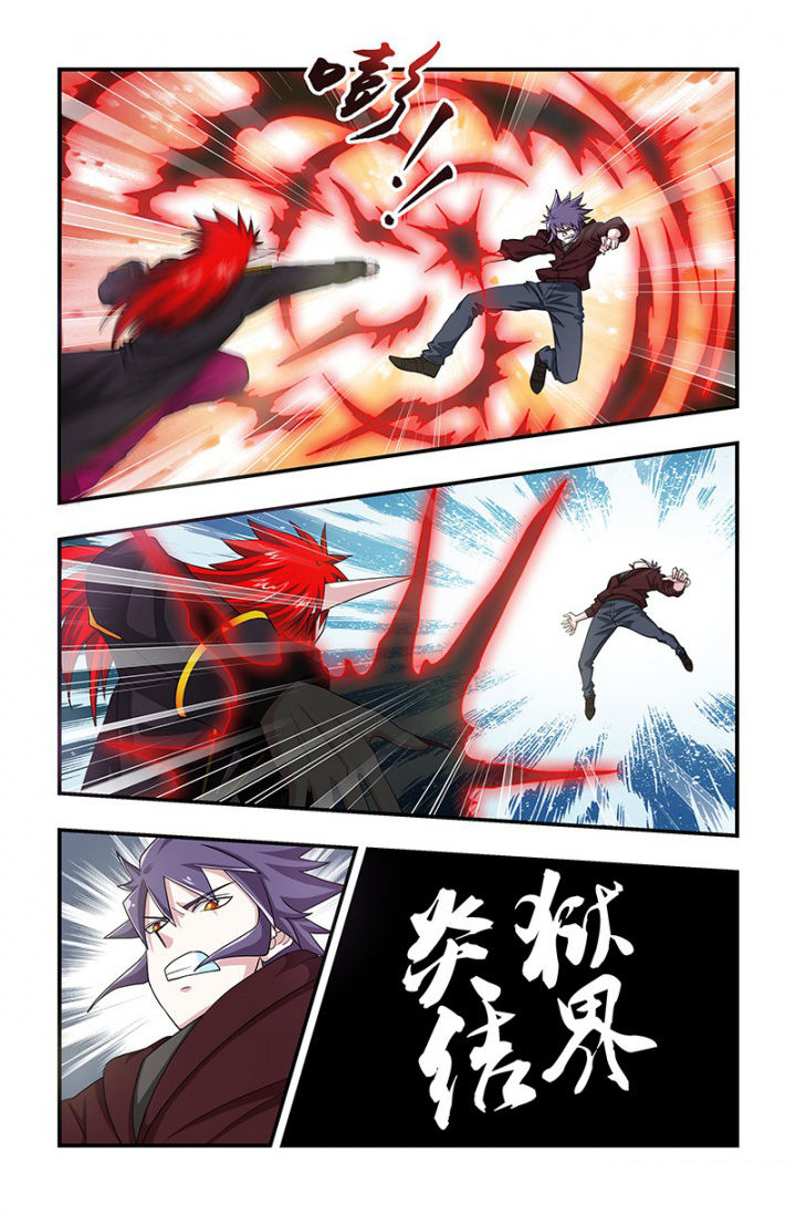 无常劫by水千丞全文免费阅读笔趣阁漫画,第109章：狂化！1图