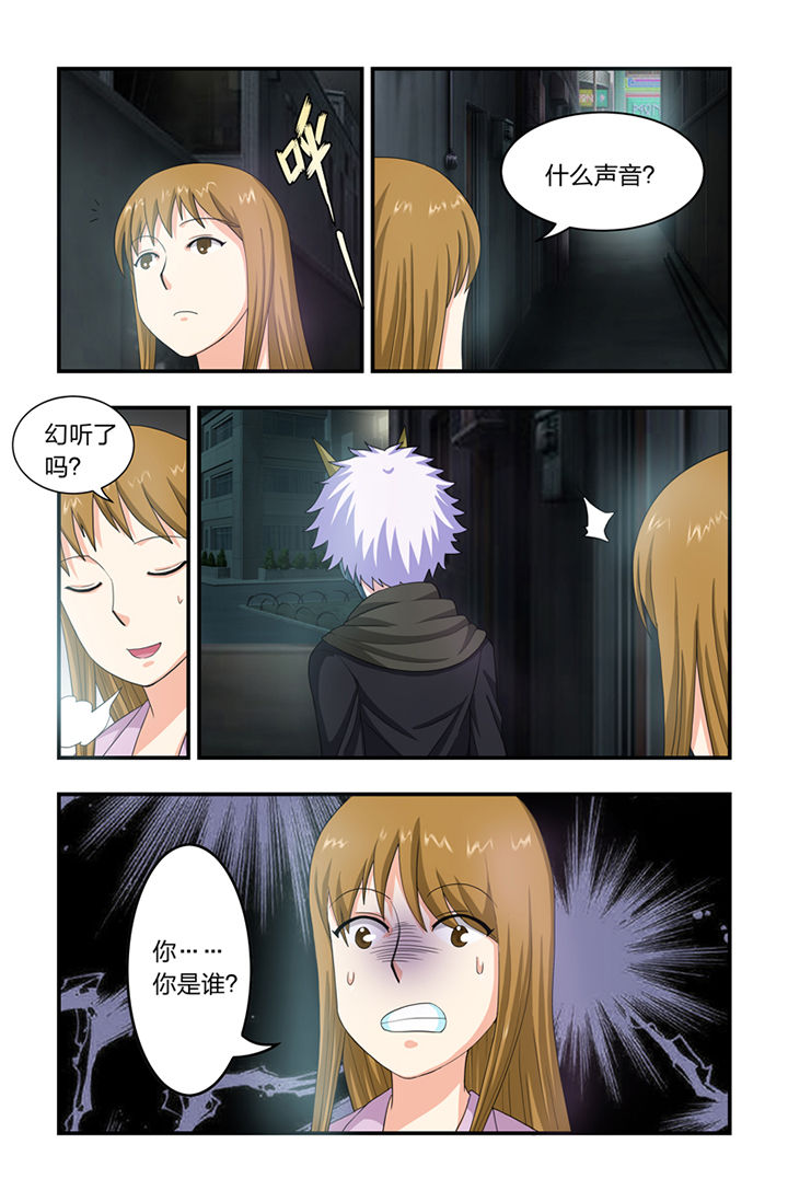 无常漫画,第32章：2图