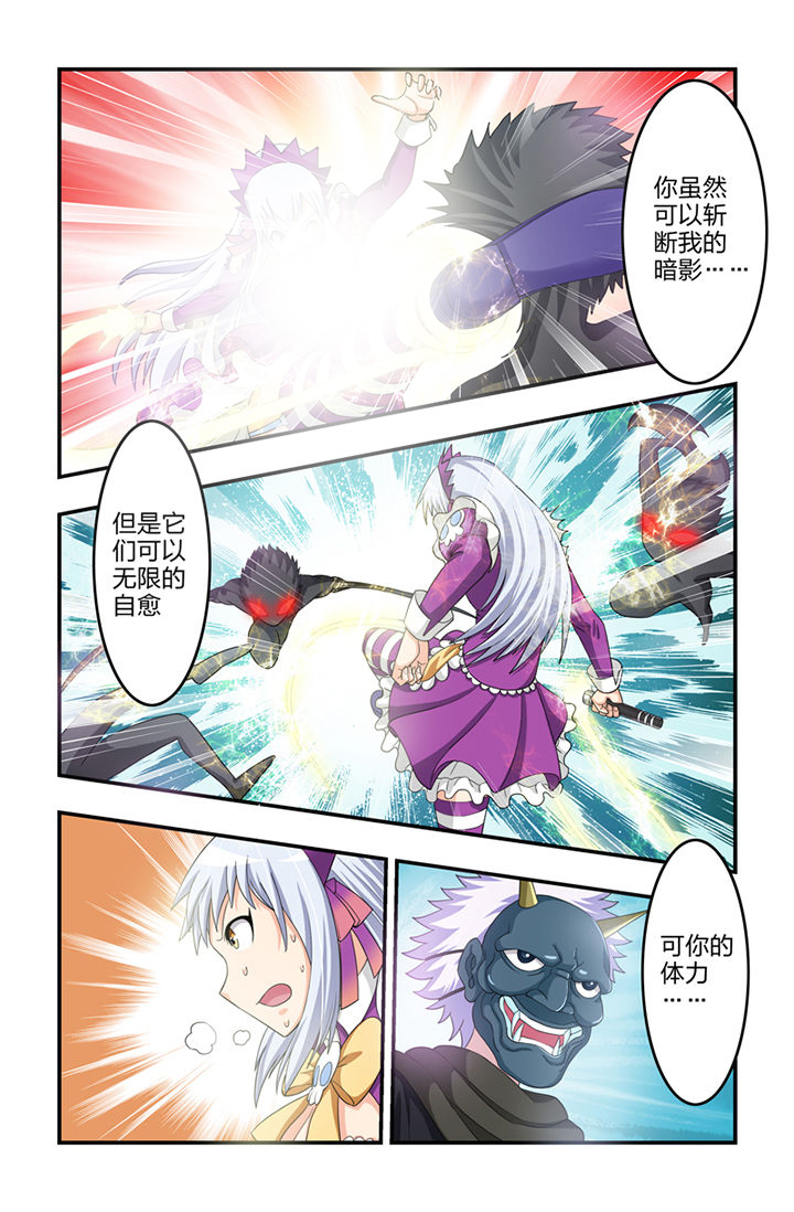 无常漫画,第34章：4图