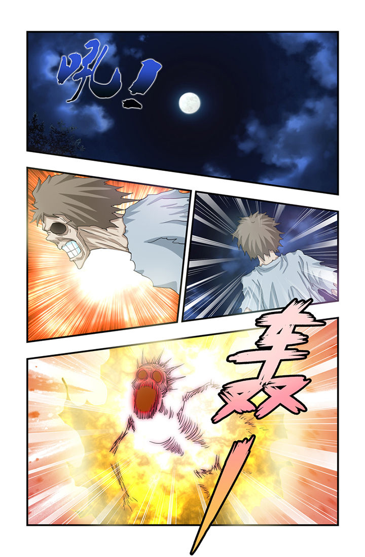 无常朝花夕拾人物形象漫画,第57章：2图