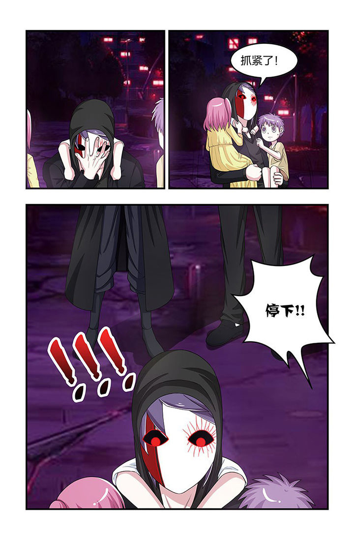 无常大米标准 GB漫画,第86章：煞神5图