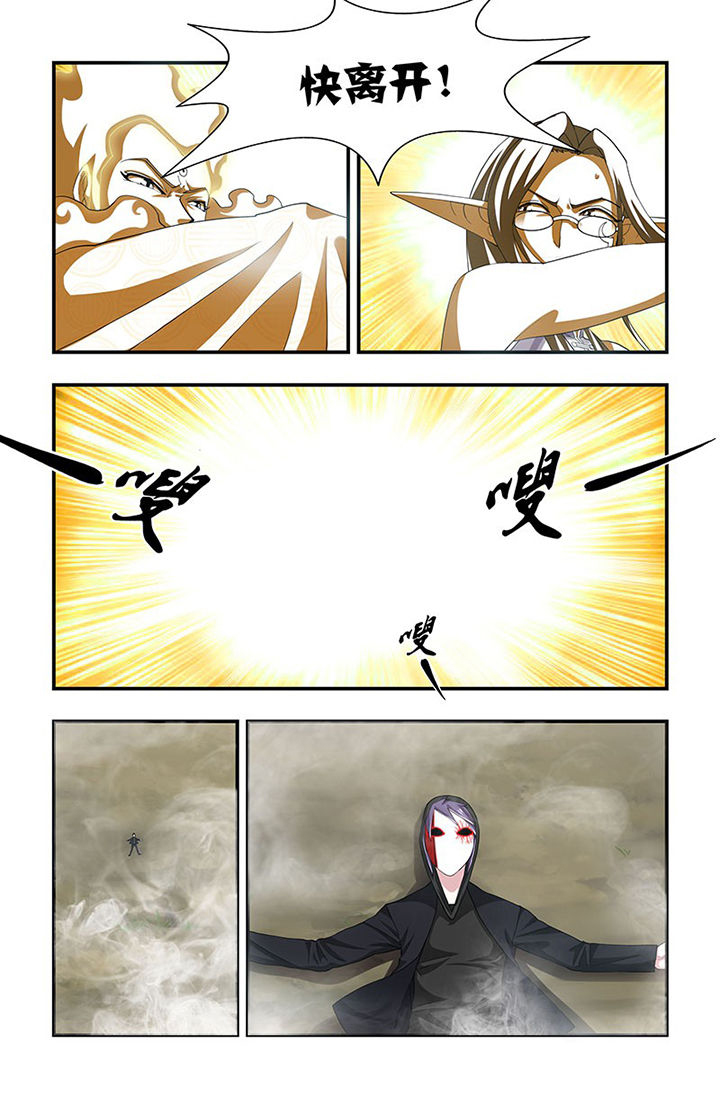 无常拘魂过程漫画,第99章：大爆炸！4图