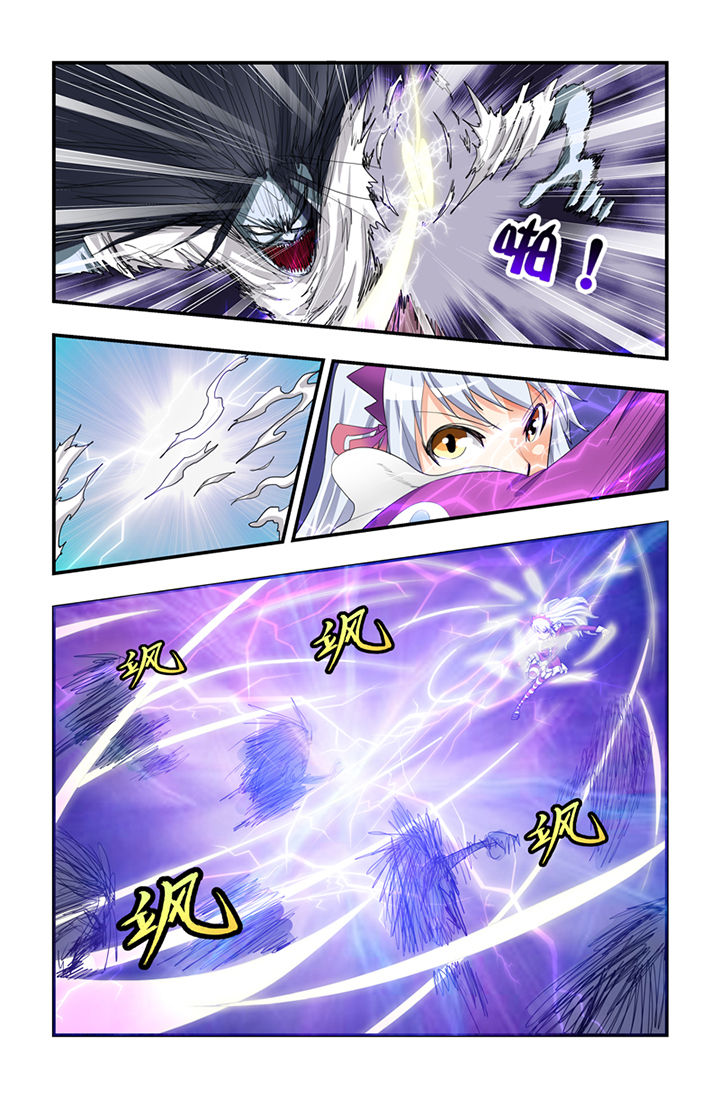 无常无我无自性漫画,第21章：2图