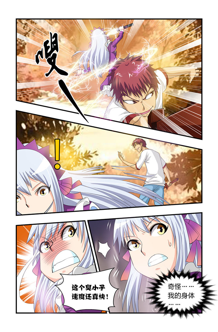 无常朝花夕拾人物形象漫画,第29章：4图