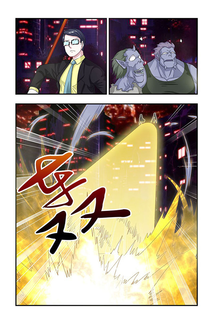 无常大米标准 GB漫画,第83章：蝼蚁3图
