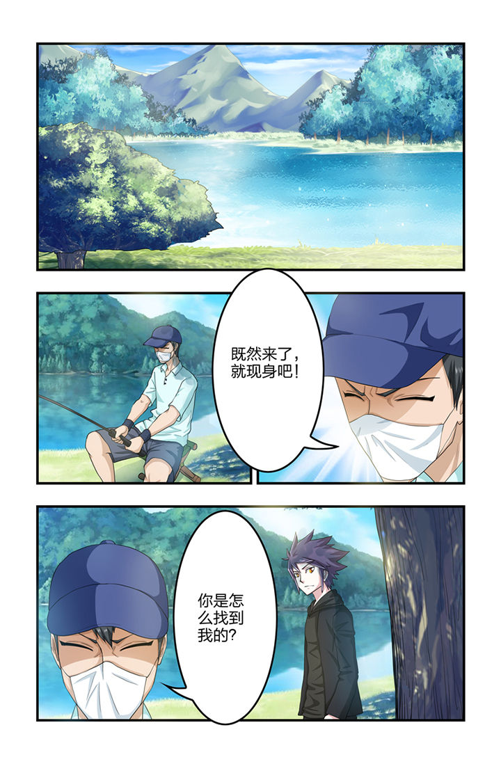 无常大米标准 GB漫画,第56章：2图