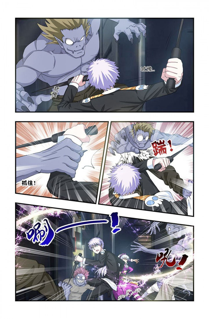 无常漫画,第77章：斩杀2图