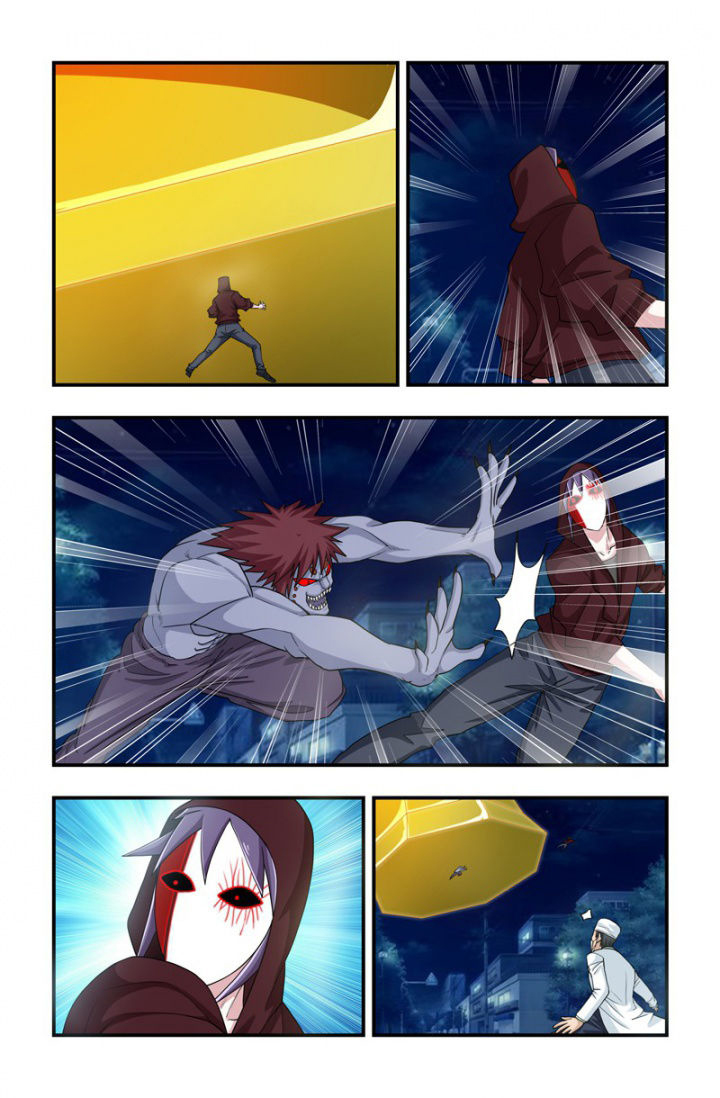 无常无我无自性漫画,第112章：保护老大！1图