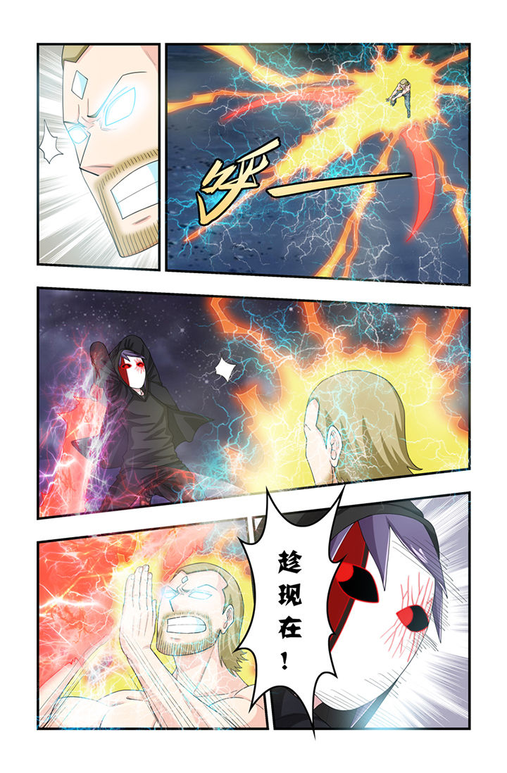 无常漫画,第64章：1图