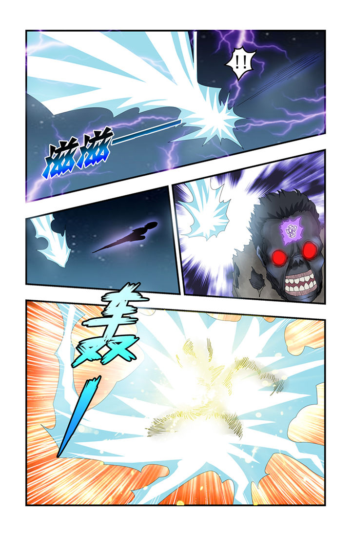 无常漫画,第13章：3图