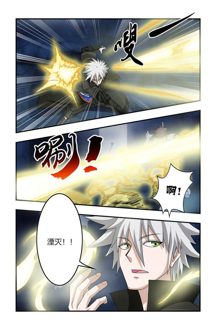 无常朝花夕拾人物形象漫画,第104章：枯春！去半步多？4图