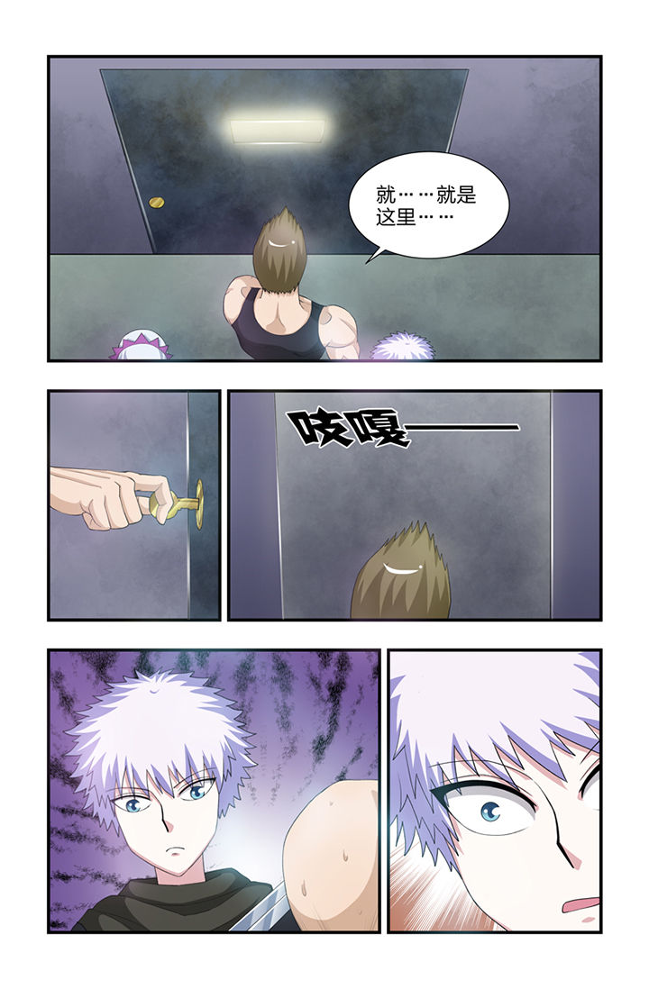 无常漫画,第43章：1图