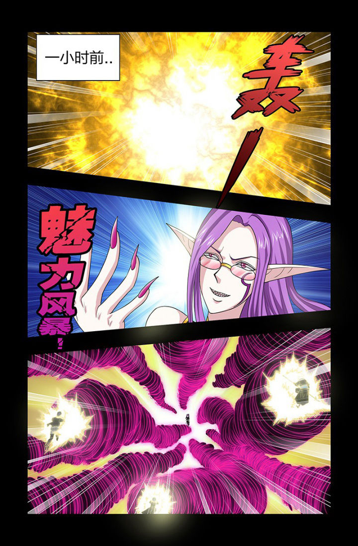 无常无我无自性漫画,第119章：战斗！梁修然！2图