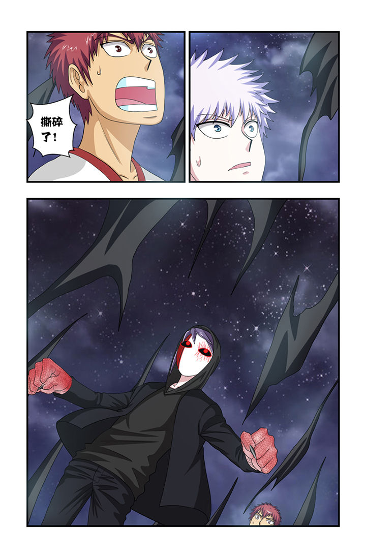 无常漫画,第63章：3图