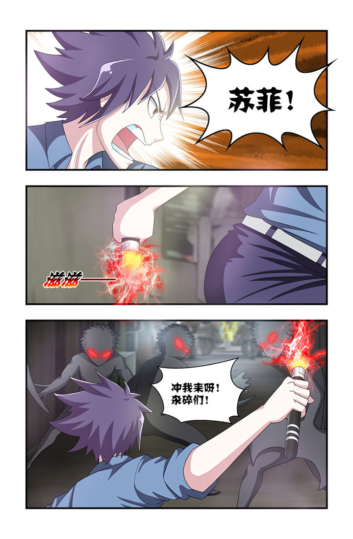 无常漫画,第34章：2图