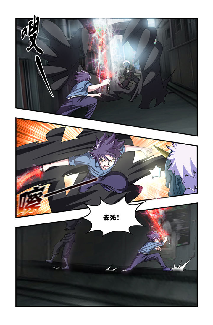 无常漫画,第35章：3图