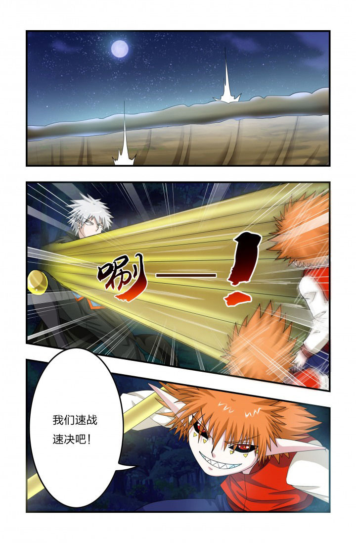 无常漫画,第73章：镇恶塔2图