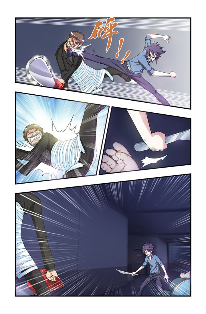 无常漫画,第6章：4图