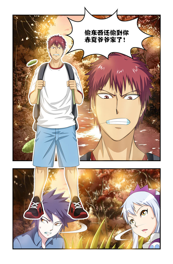 无常漫画,第28章：4图