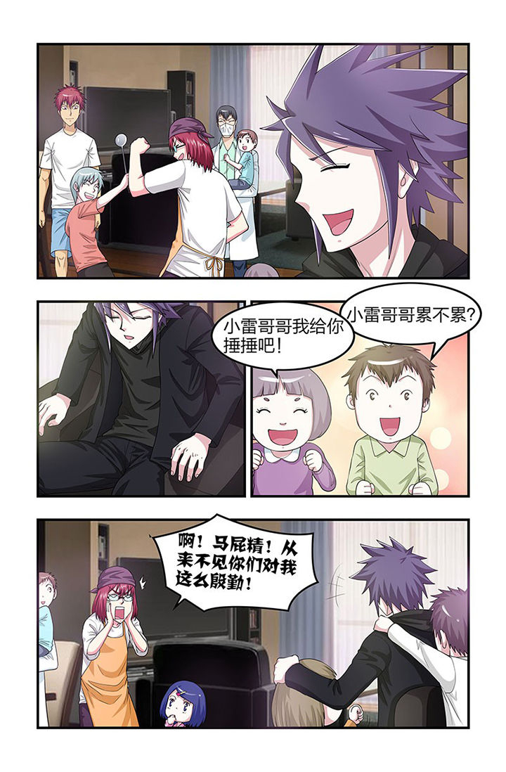 无常漫画,第88章：魑！5图