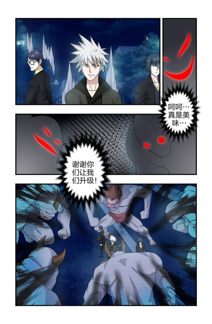 无常无我无自性漫画,第115章：镇妖塔！2图