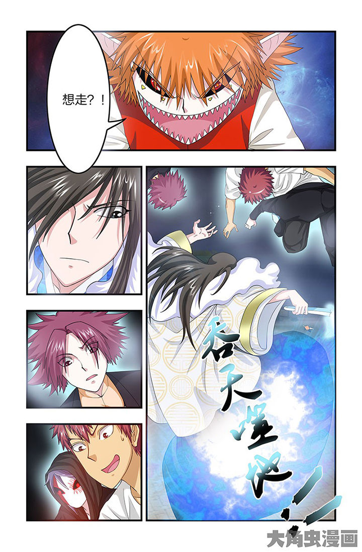 无常漫画,第95章：激战！白与魉！3图