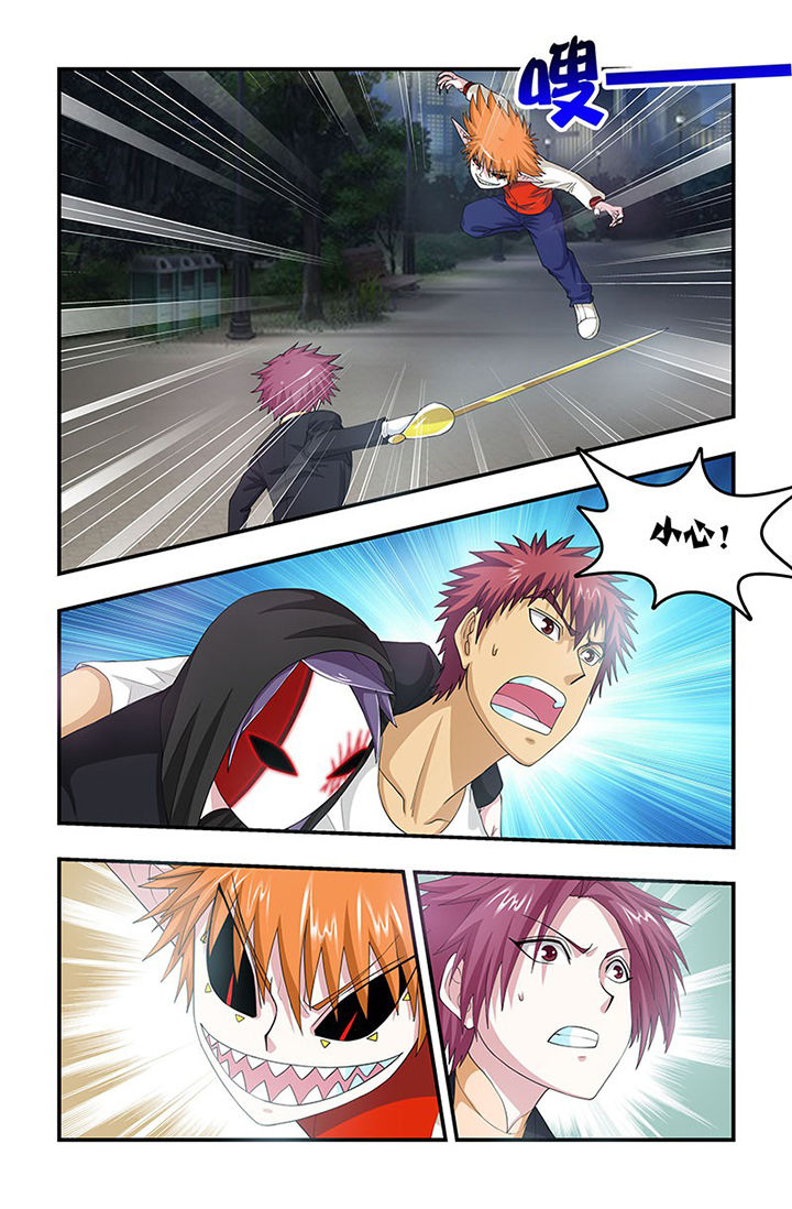 无常漫画,第95章：激战！白与魉！1图