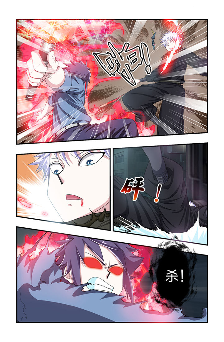 无常漫画,第36章：5图