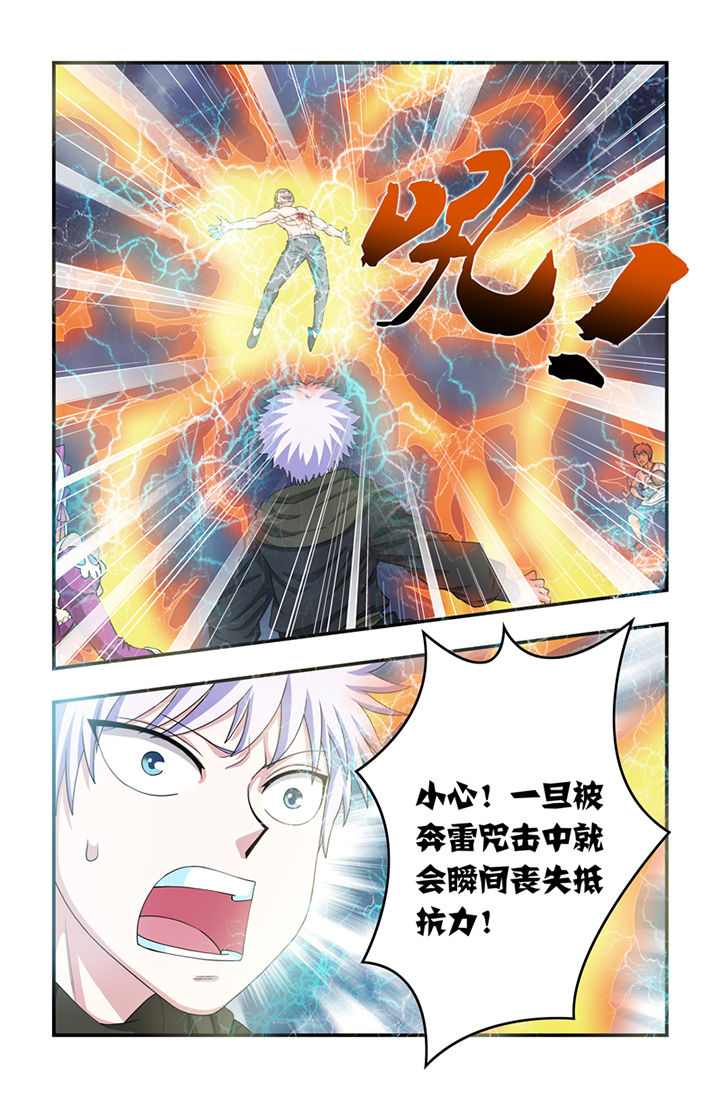 无常无我无自性漫画,第62章：2图