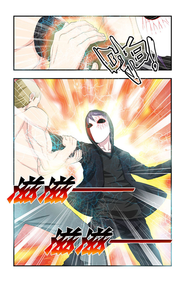 无常无我无自性漫画,第62章：2图