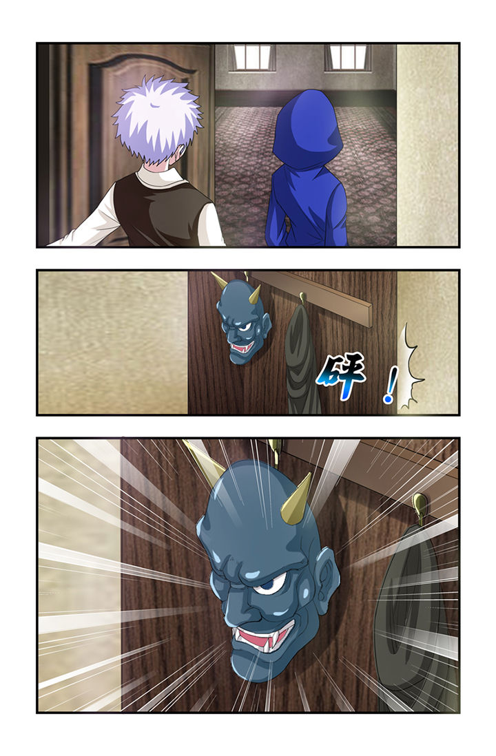 无常漫画,第27章：4图