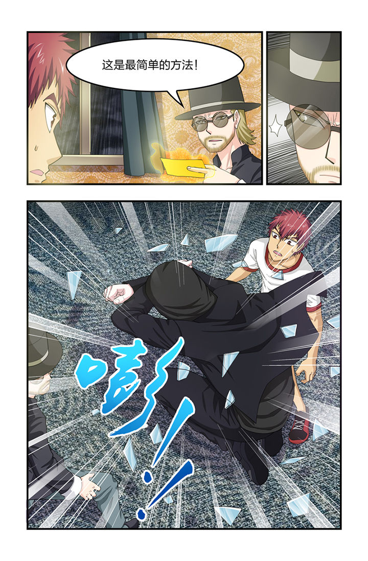 无常漫画,第59章：4图