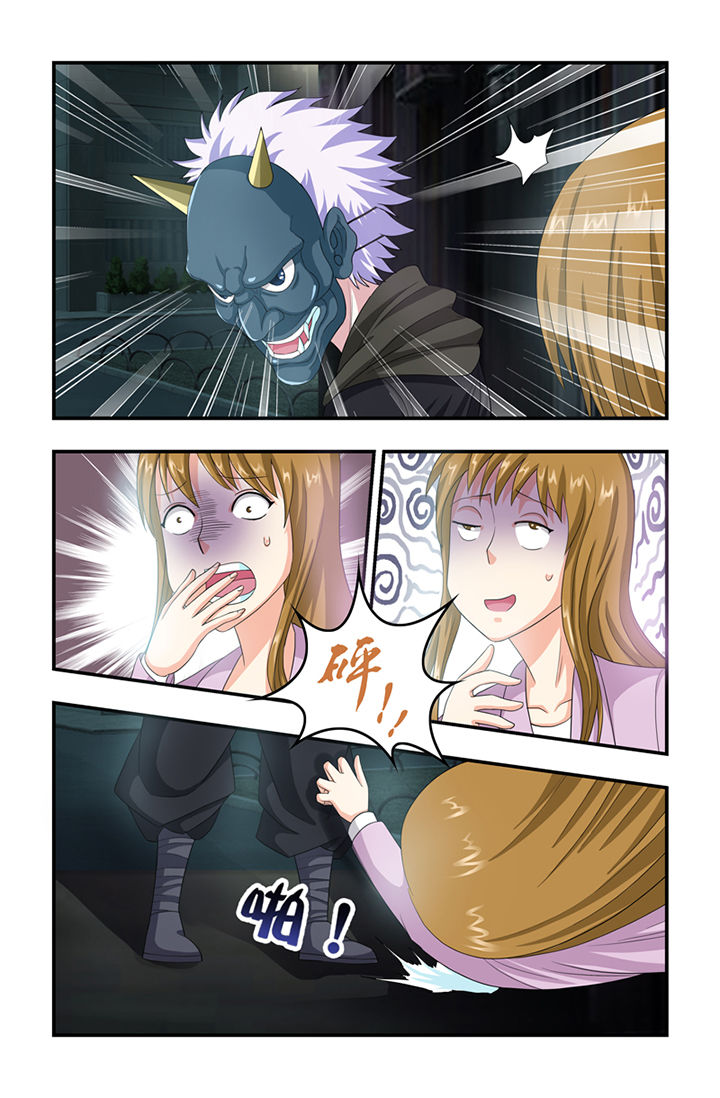 无常漫画,第32章：3图