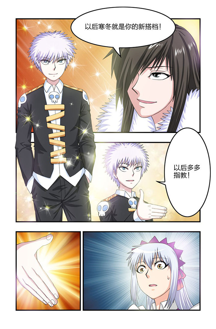 无常漫画,第70章：幕后黑手4图