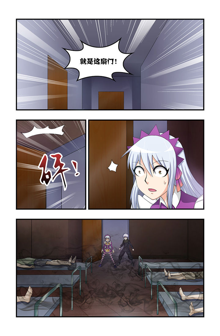 无常漫画,第43章：1图