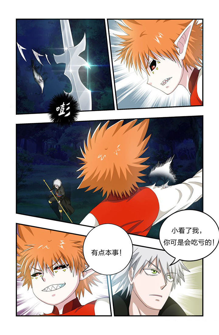 无常漫画,第73章：镇恶塔4图