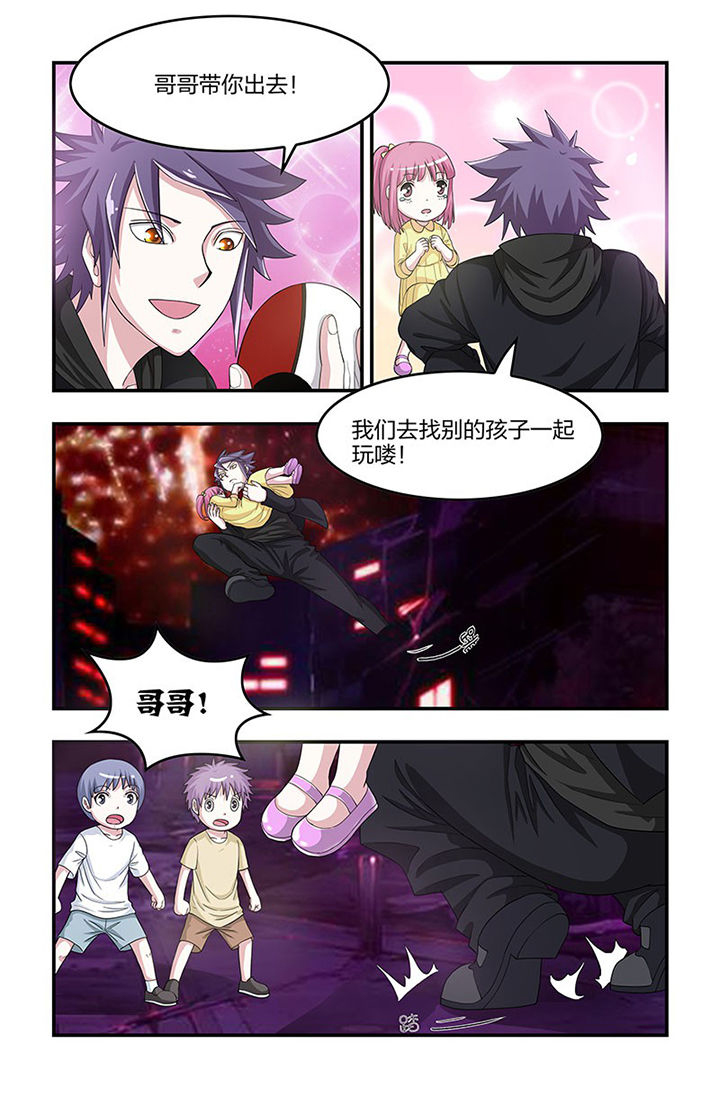 无常大米标准 GB漫画,第86章：煞神4图