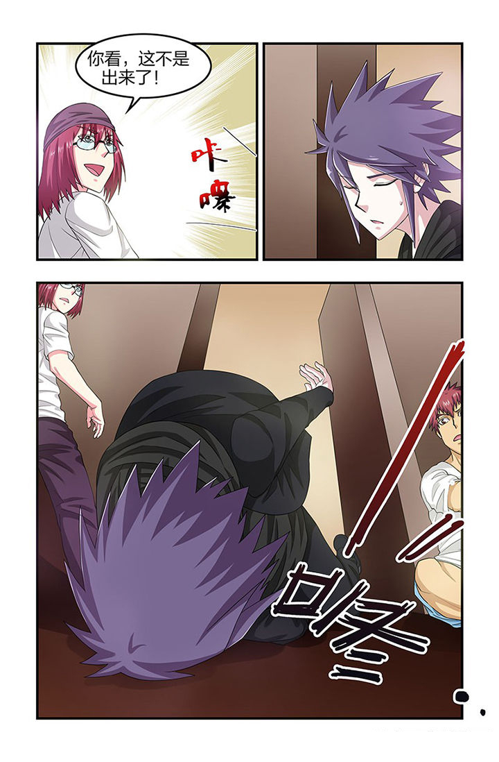 无常无我无自性漫画,第90章：对峙！4图