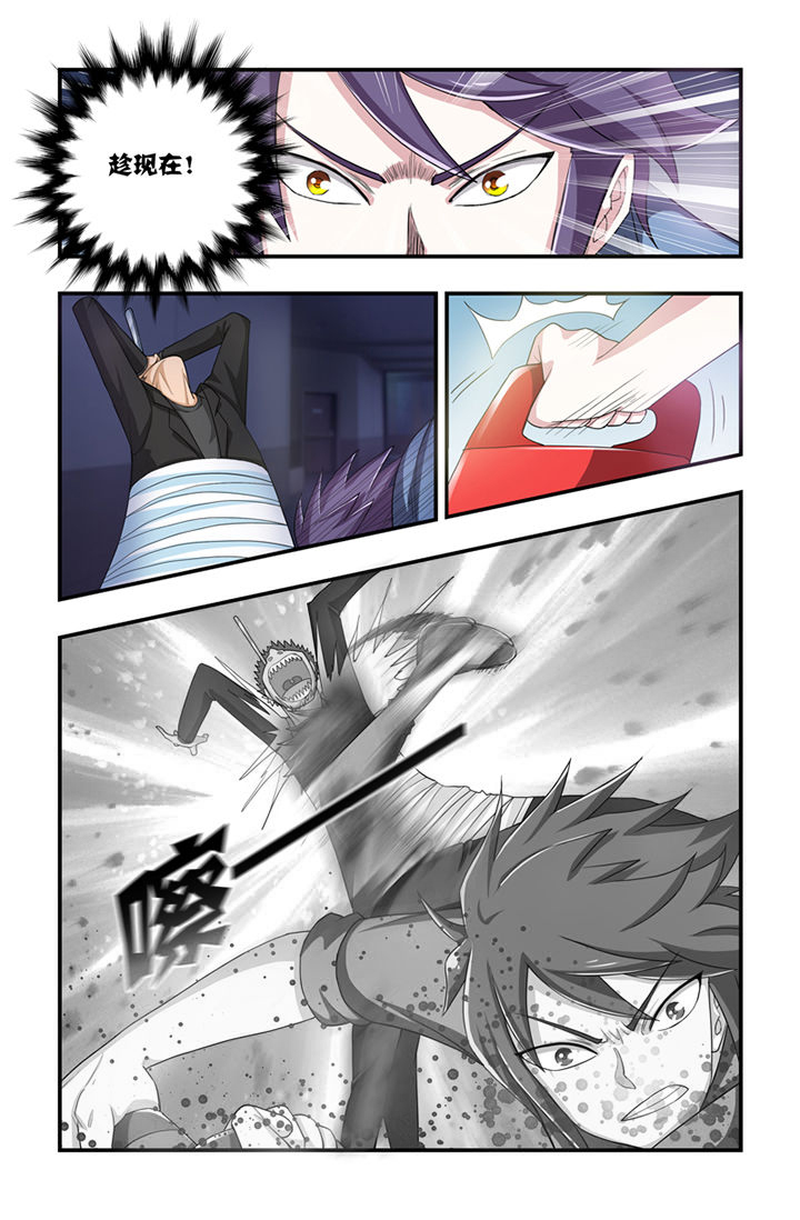 无常漫画,第6章：2图